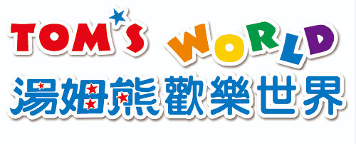 湯姆熊