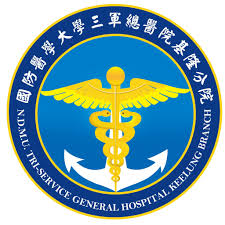 三總基隆分院