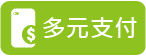 MultiplePayment