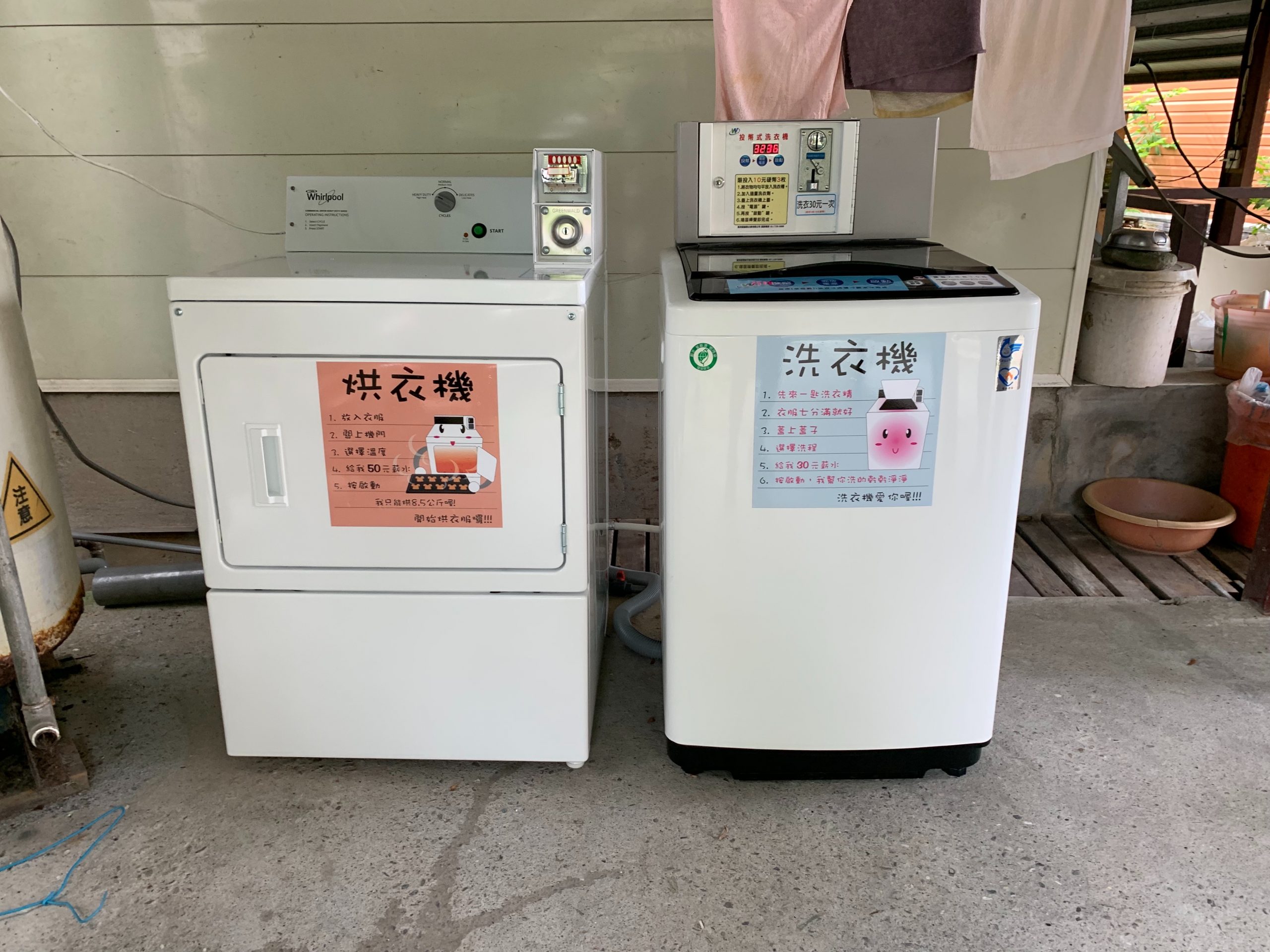 washingmachine-img3